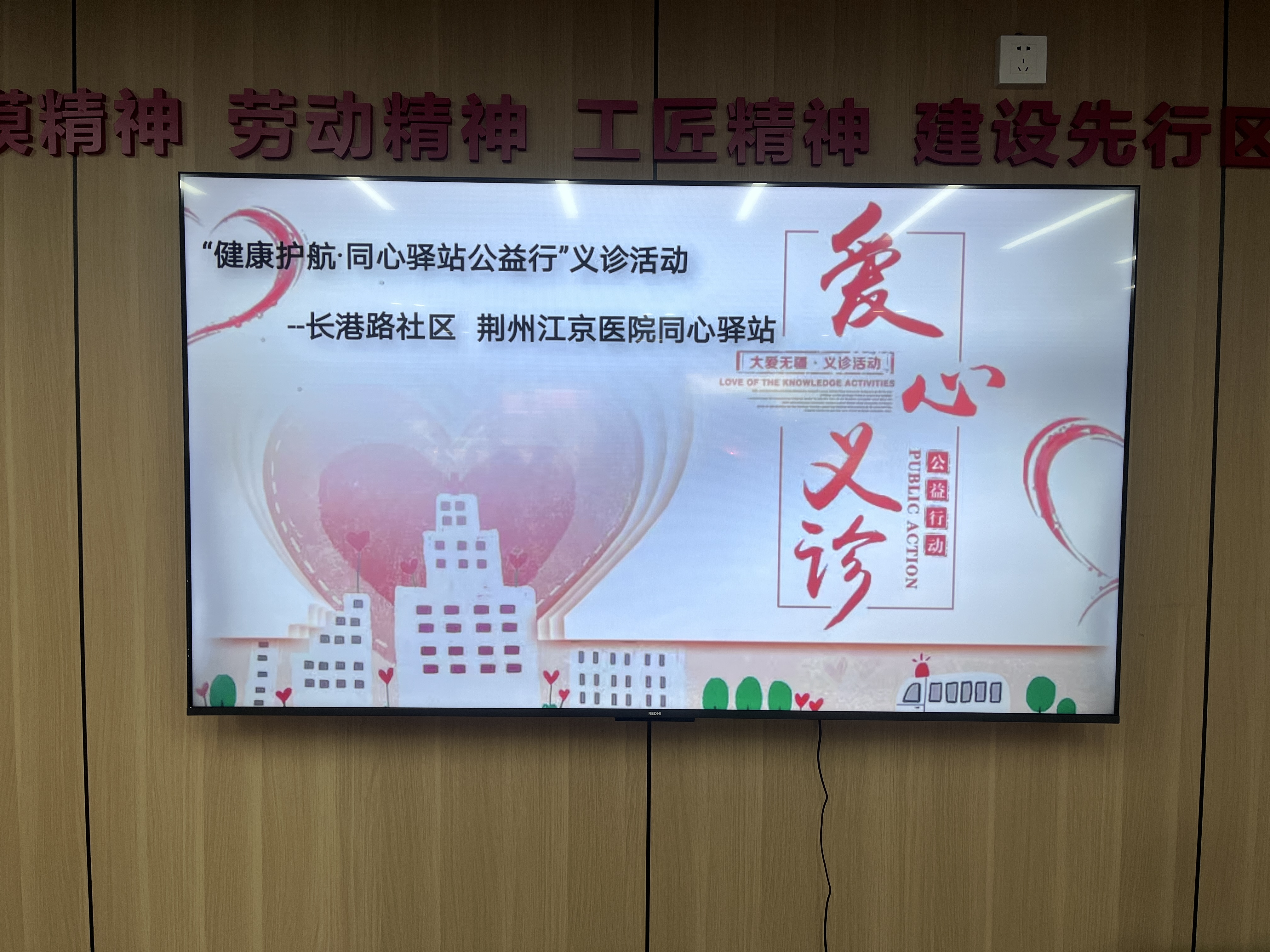 微信图片_20251211103456_4_42