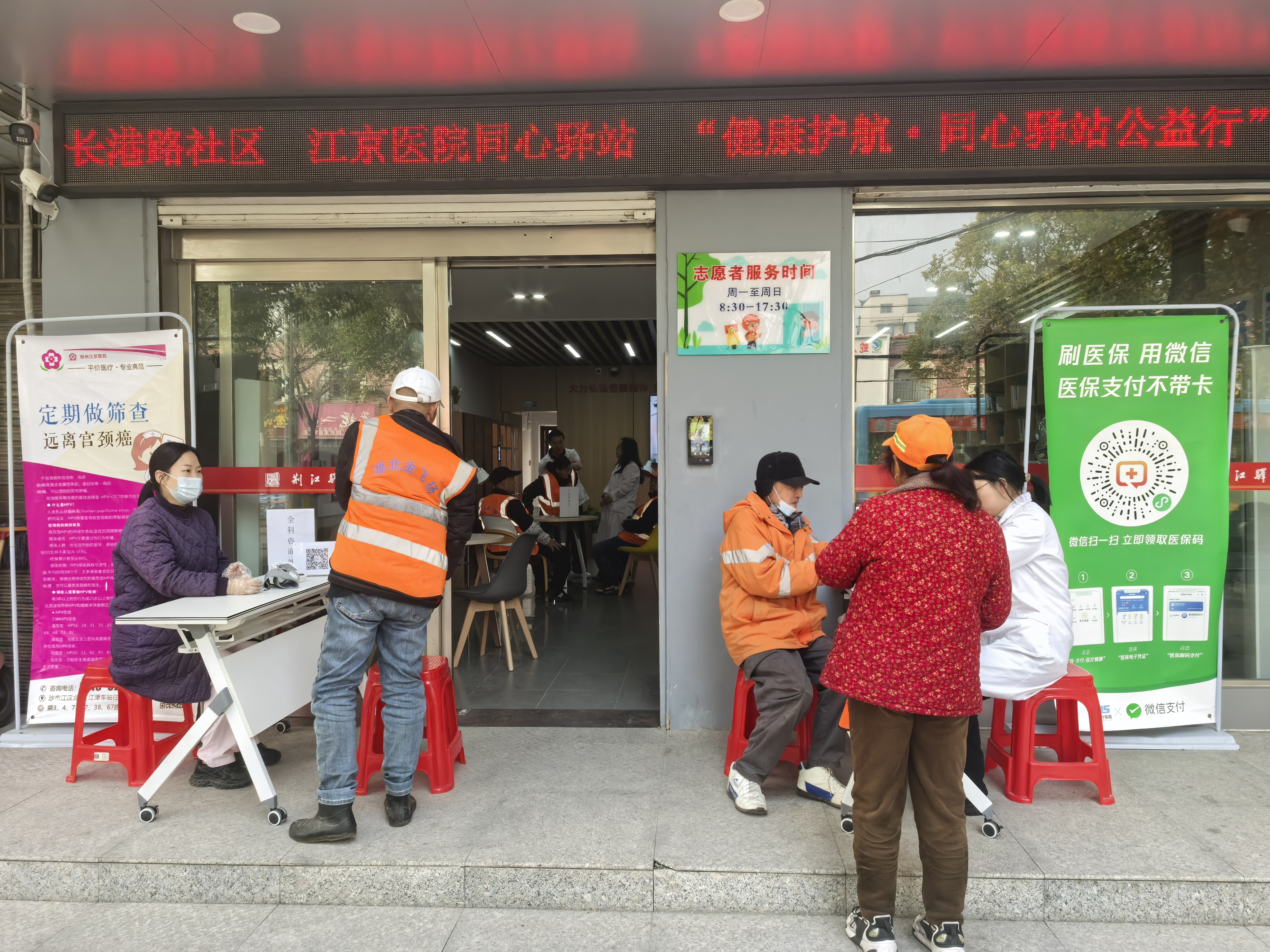 微信图片_2025-12-11_135841_725